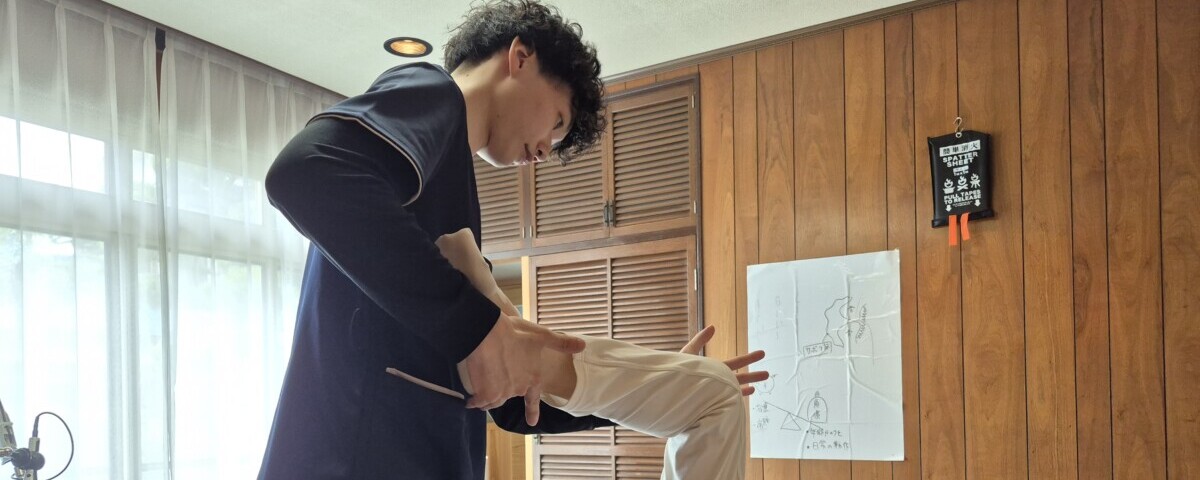 施術